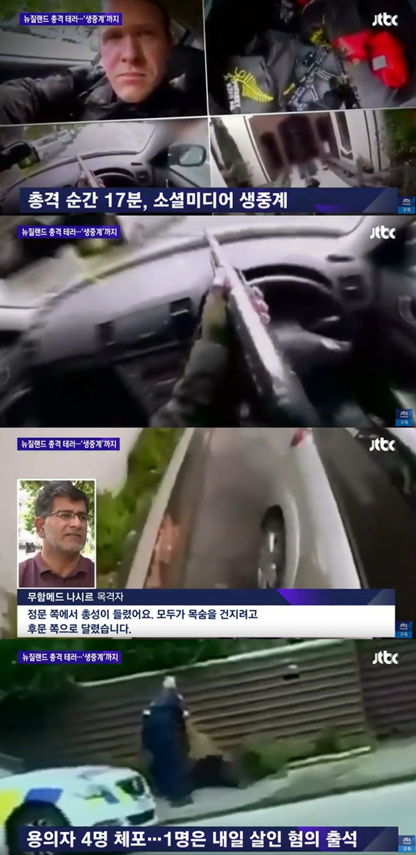 총격범 용의자 중 한 명인 호주 출신의  브렌튼 태런트가 페이스북을 통해 범행을 생중계했다. /사진=JTBC