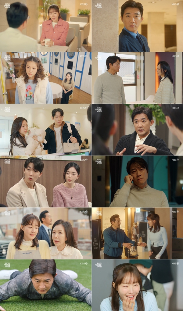 KBS 2TV 주말드라마 '독수리 5형제를 부탁해!'./사진=KBS 2TV 주말드라마 '독수리 5형제를 부탁해!' 영상 캡처