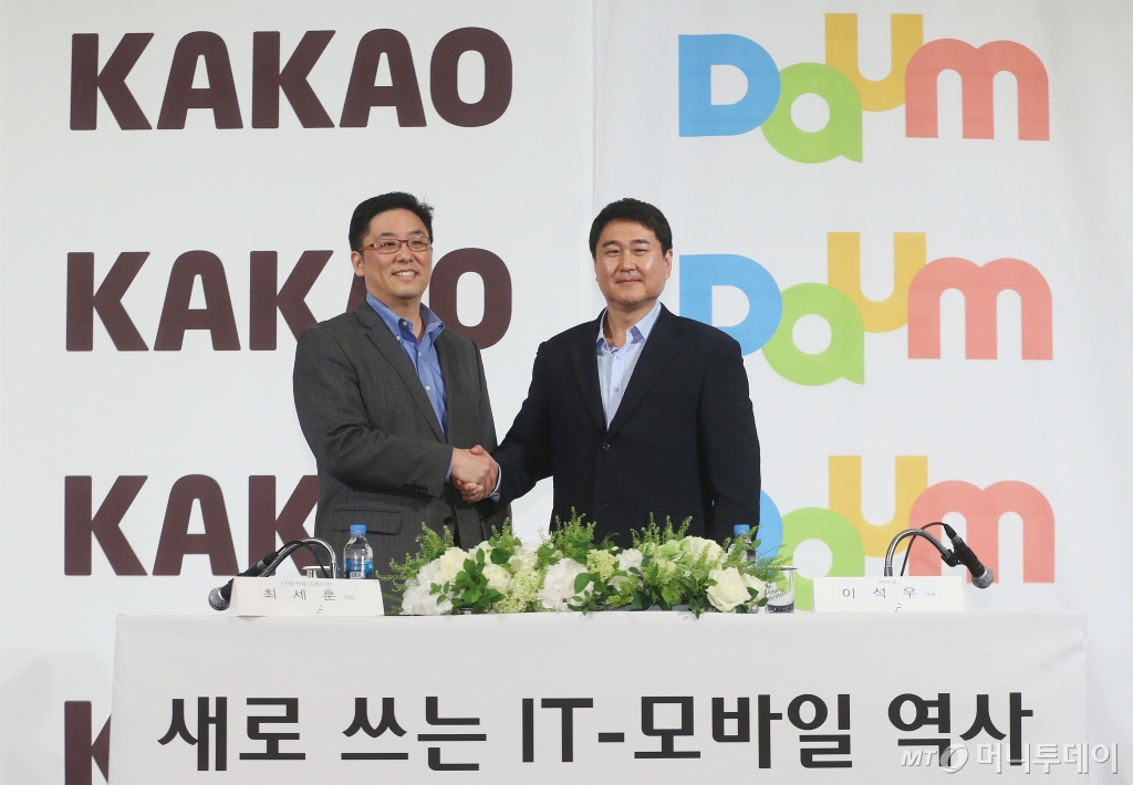 카카오는 2014년 10월 인터넷 포털 다음과 합병했다. (왼쪽부터) 최세훈 다음커뮤니케이션 대표, 이석우 카카오 대표가 다음-카카오 합병 관련 기자회견에 앞서 포즈를 취하고 있다. /사진=이동훈 기자 photoguy@