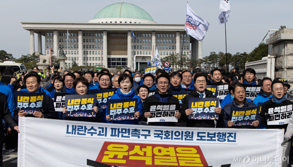 박찬대 더불어민주당 원내대표를 비롯한 민주당 의원들이 17일 오전 서울 여의도 국회에서 내란수괴 윤석열 파면 촉구 국회의원 도보행진을 하고 있다. 2025.3.17/사진=뉴스1 /사진=(서울=뉴스1) 이재명 기자