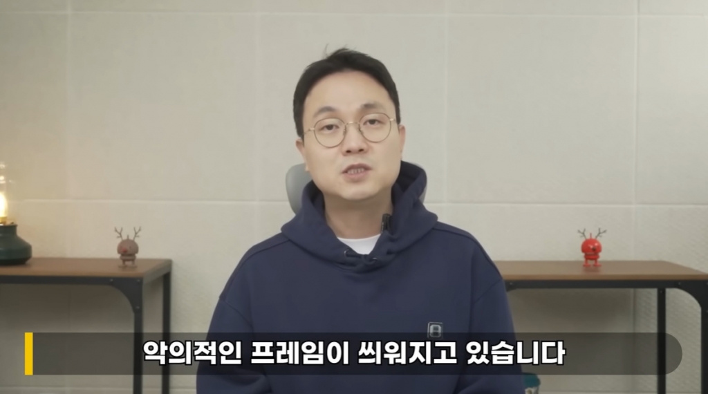 유튜버 이진호가 지난 17일 배우 고(故) 김새론 유족에게 허위사실 유포에 의한 명예훼손 혐의로 피소 당한 가운데 입장을 밝혔다. 이진호는 지난달 21일 고인에 대한 최소한의 예의를 갖추기 위해 장지에 간 것이며, 김새론 부친에게 처음 전화한 것은 발인 다음날인 지난달 20일이었다고 해명했다. 그럼에도 납골당 위치를 확인하기 위해 유가족에게 전화하고, 상중에 유가족에게 전화했다는 왜곡되고 악의적인 프레임이 씌워지고 있다며 억울해했다. /사진=유튜브 채널 '연예 뒤통령이진호' 영상