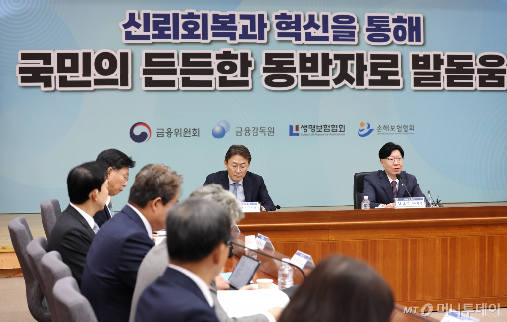 (서울=뉴스1) 임세영 기자 = 김소영 금융위원회 부위원장이 11일 오전 서울 종로구 정부서울청사 국제회의장에서 열린 금융위원회 보험개혁위원회의에서 발언을 하고 있다. 2025.3.11/뉴스1 Copyright © 뉴스1. All rights reserved. 무단 전재 및 재배포, AI학습 이용 금지. /사진=(서울=뉴스1) 임세영 기자