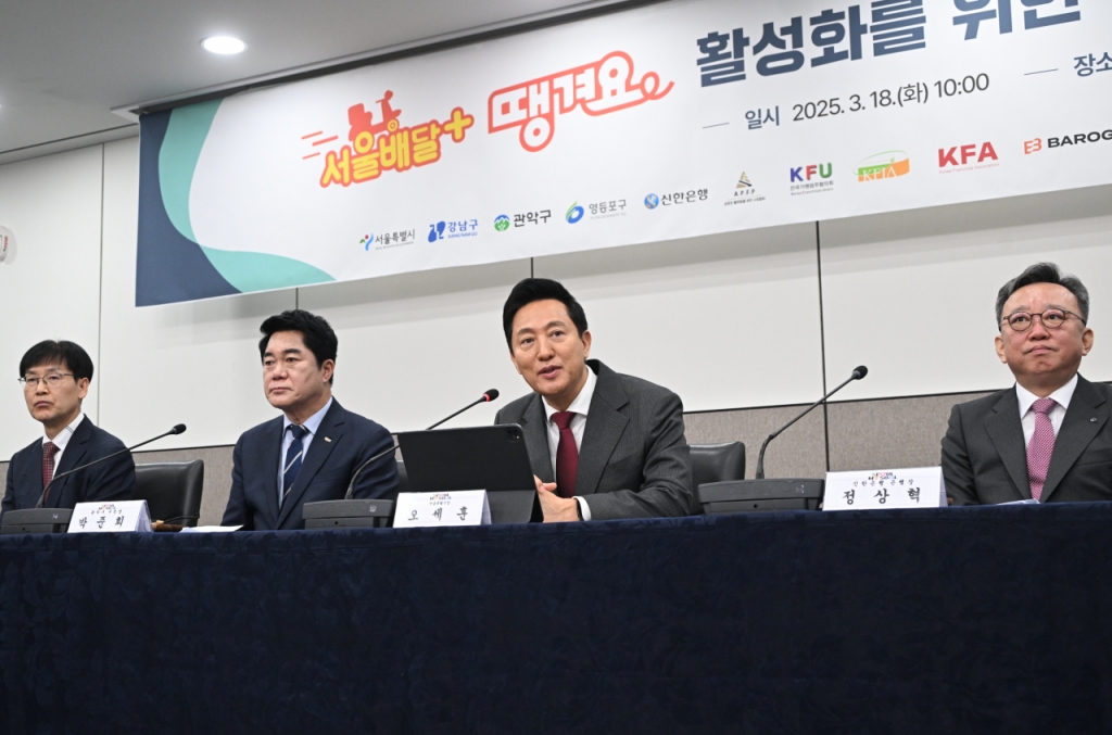 오세훈 서울시장이 18일 오전 서울 중구 서울시청에서 열린 '서울배달+땡겨요 활성화를 위한 상생협약식'에서 모두발언 하고 있다./사진=서울시