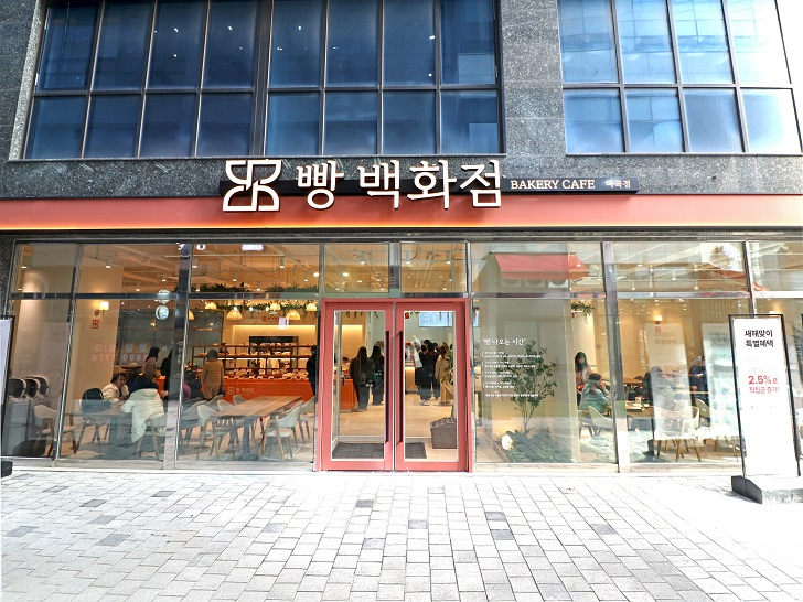 사진제공=빵백화점