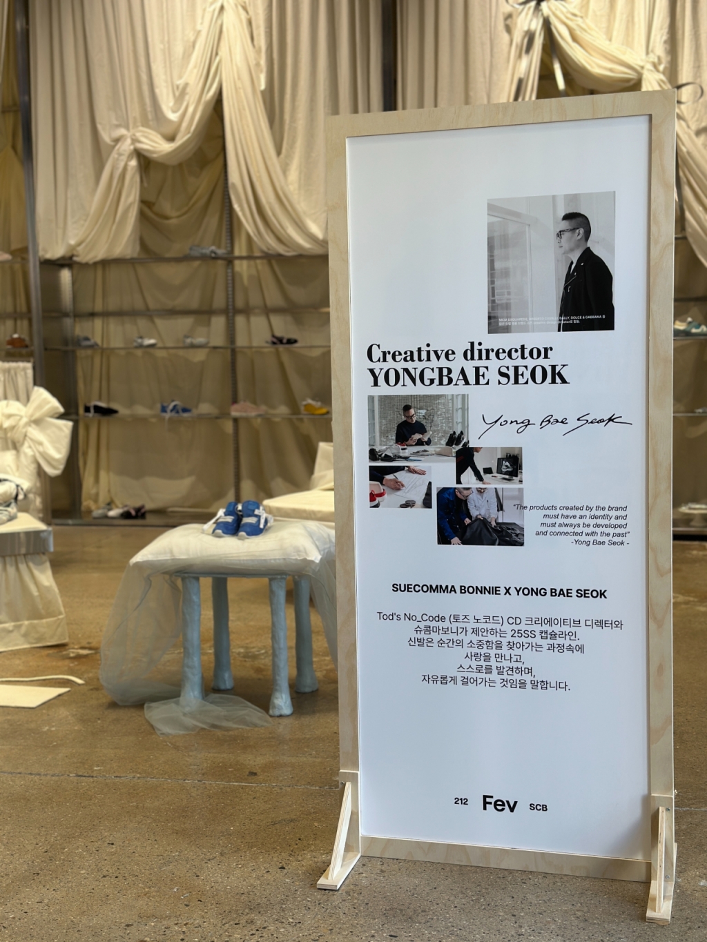 17일 서울 성수동 '212 Fev SCB' 팝업스토어. /사진=하수민기자 