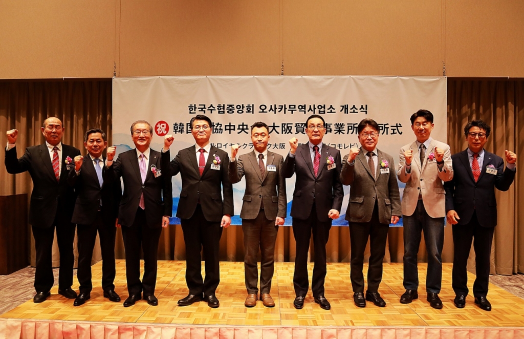 18일 노동진 수협중앙회장(사진 오른쪽 네번째)이 김동희 사업소장(사진 가운데)과 함께 일본 오사카에서 열린 오사카 무역사업소 개소식에서 기념사진을 찍고 있다./사진=수협 제공