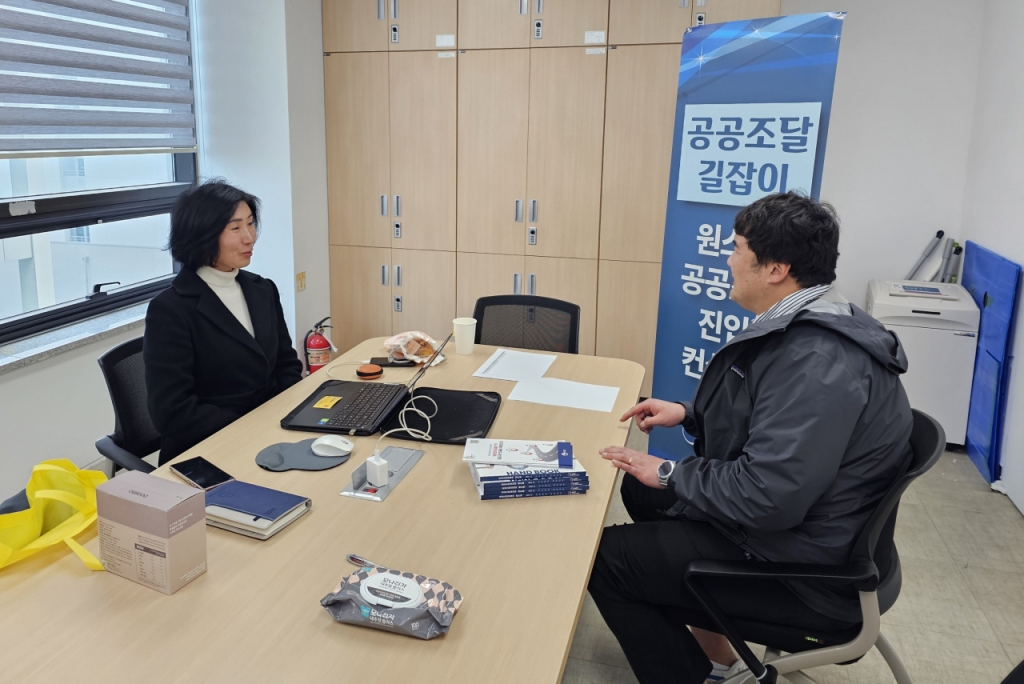 부산조달청의 조달전문가가 기업을 대상으로 공공조달 길잡이를 하고 있다./사진제공=부산조달청