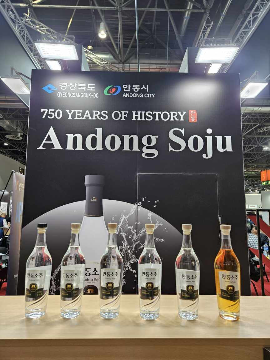 '프로바인(ProWein) 2025'에 안동소주 '공동주병'이 첫 공개됐다./사진제공=경북도