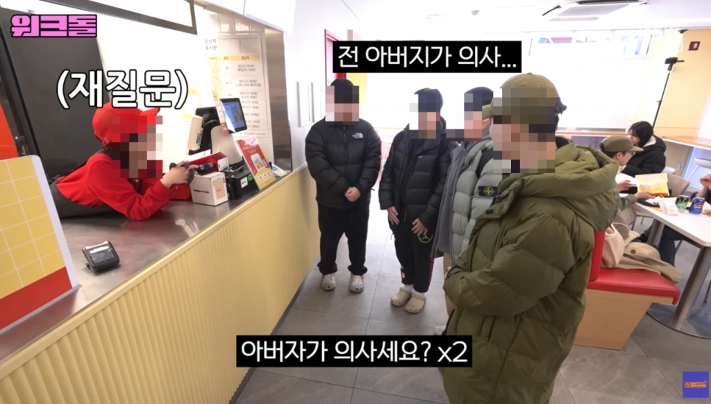 구독자 400만명이 넘는 유명 유튜브 채널에서 대치동 초등학생을 대상으로 거주 아파트, 부모 직업 등 부적절한 질문을 던져 논란이 일고 있다. 아이들의 사적 정보를 캐묻는 것이 부적절할 뿐 아니라 계층 구분을 부추긴다는 지적도 나온다/사진= 유튜브 채널 '워크돌' 갈무리