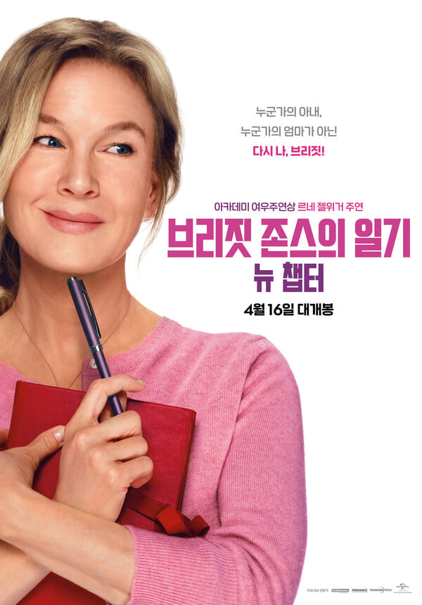 사진=유니버셜픽쳐스