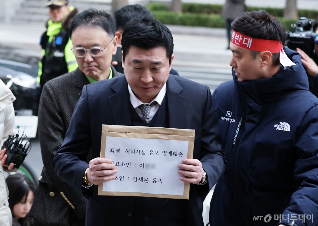 고(故) 김새론 유족 측 법률대리인 부지석 변호사(가운데)와 권영찬 한국연예인자살예방협회 소장(왼쪽), 김세의 가로세로연구소 대표가 17일 오후 서울 종로구 서울경찰청에서 유튜버 A씨에 대한 고소장을 제출하기 위해 민원실로 들어서고 있다. 유족 측은 이날 허위사실 유포 명예훼손 혐의로 유튜버 A 씨를 고소했다. /사진=뉴스1