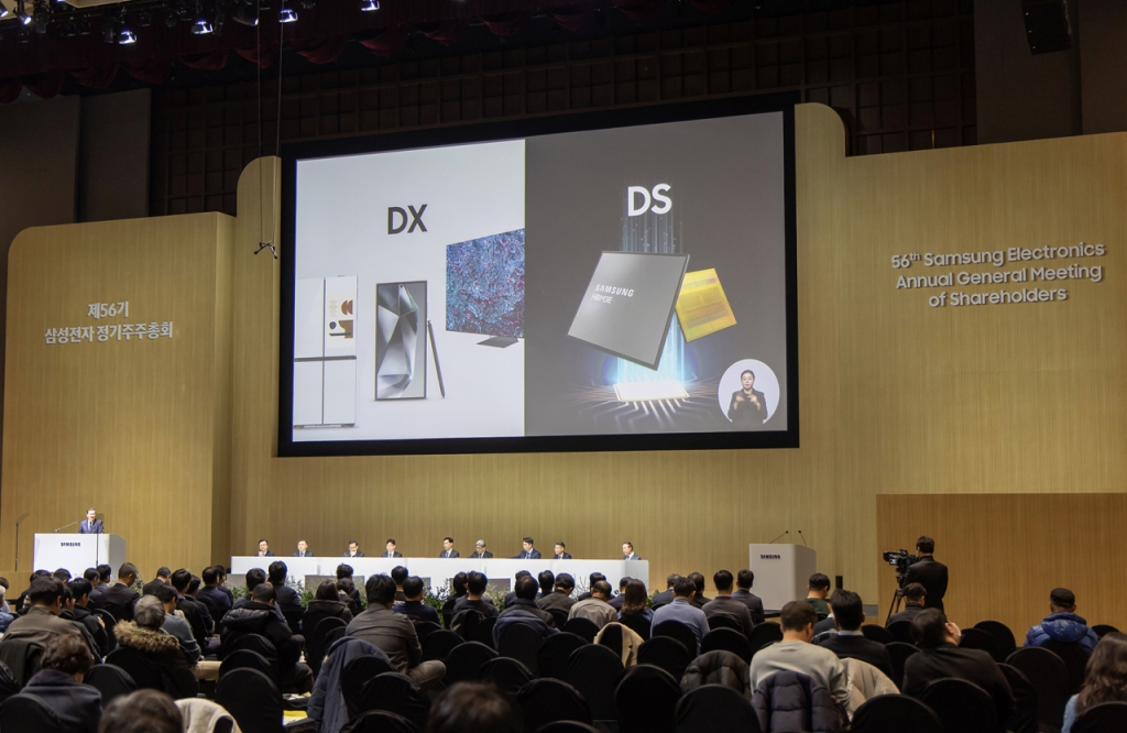 삼성전자가 19일 경기도 수원시 수원컨벤션센터에서 주주, 기관투자자, 경영진이 참석한 가운데 제56기 정기 주주총회를 개최했다./사진=삼성전자