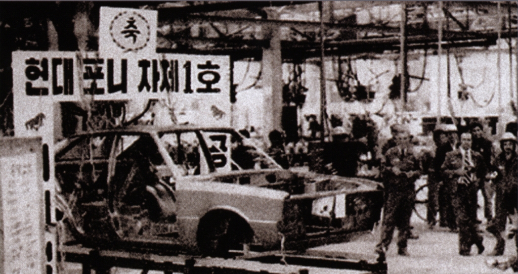 최초의 국산 자동차 현대자동차 '포니' /사진=아산리더십아카이브