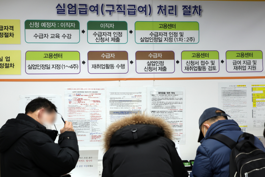 (서울=뉴스1) 황기선 기자 = 17일 서울 마포구 고용노동부 서울서부지청에서 구직자가 실업급여 신청서를 작성하고 있다. 통계청에 따르면 1월 비경제활동인구는 1671만 3000명으로 전년 동월 대비 1만 5000명(0.1%) 증가했다. 이 중 '쉬었음' 인구는 267만 3000명을 기록해 같은 기간 12만 8000명 늘었다. 1월 쉬었음 인구는 관련 통계가 집계되기 시작한 2003년 이후 역대 두 번째로 많았다. 첫 번째는 코로나19 유행기인 2021년 1월(271만 5000명)이었다. 1월 쉬었음 인구를 연령별로 살펴보면, 30대가 32만 6000명을 기록해 역대 30대 기준으로 가장 많았다. 2025.2.17/뉴스1 Copyright © 뉴스1. All rights reserved. 무단 전재 및 재배포, AI학습 이용 금지. /사진=(서울=뉴스1) 황기선 기자