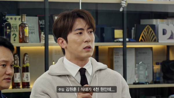 /사진=쿠팡플레이