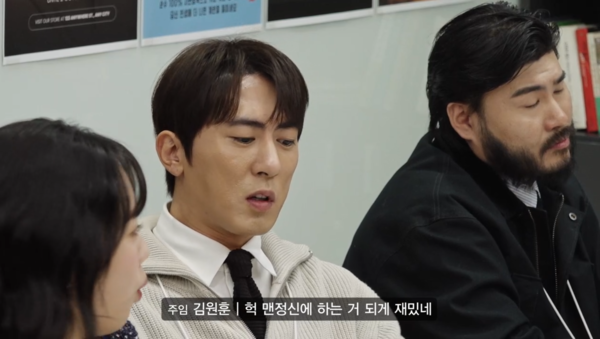 /사진=쿠팡플레이