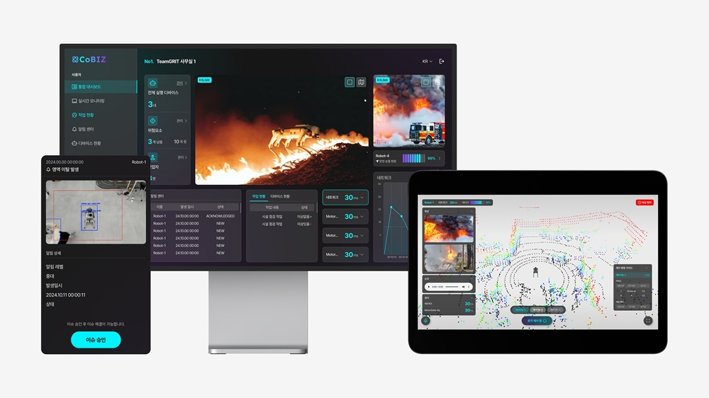 'CoBiz' 서비스 화면/사진제공=팀그릿