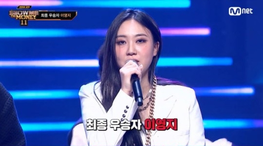 '쇼미더 머니' 시즌 11 우승자 이영지, 사진출처=방송 영상 캡처