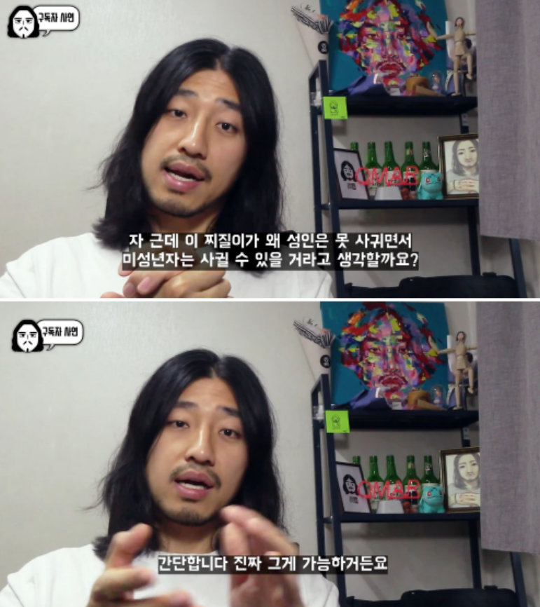  /사진=유튜브 '오마르의삶' 화면 캡쳐