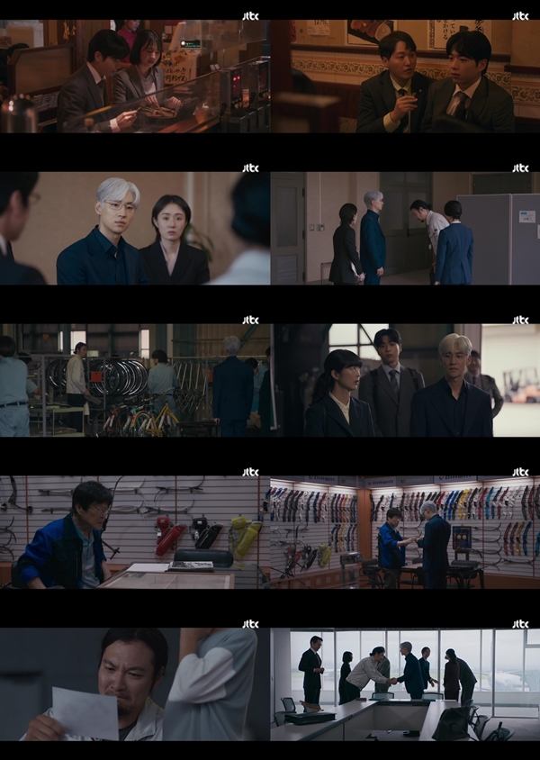 JTBC 토일드라마 '협상의 기술'./사진=JTBC '협상의 기술' 영상 캡처