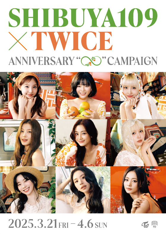 /사진제공=JYP엔터테인먼트