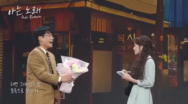 사진출처='개그콘서트' 방송 영상 캡처