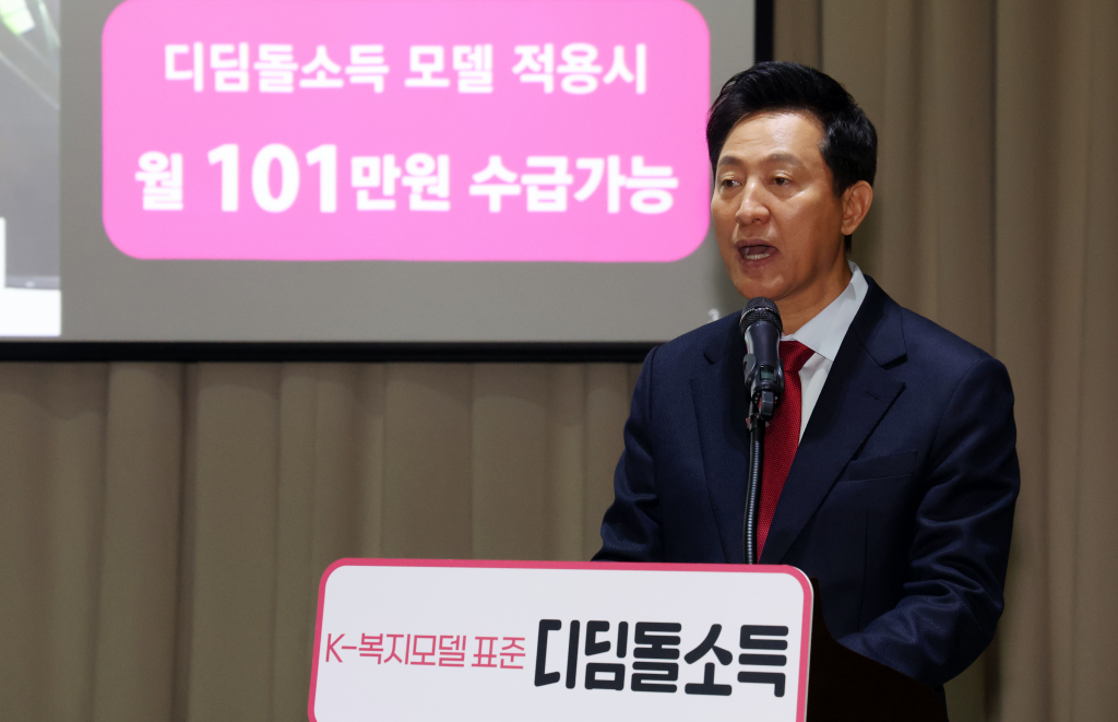 오세훈 서울시장이 24일 서울시 중구 시청 대회의실에서 디딤돌소득 협약식 정합성 연구발표를 하고 있다./사진=뉴스1