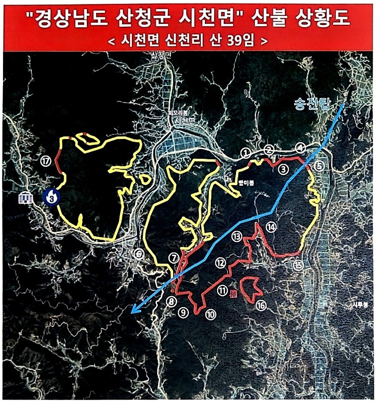 경남 산청군 하동군 산불 상황도. 노란 선은 진화한 곳이다./제공=경남도