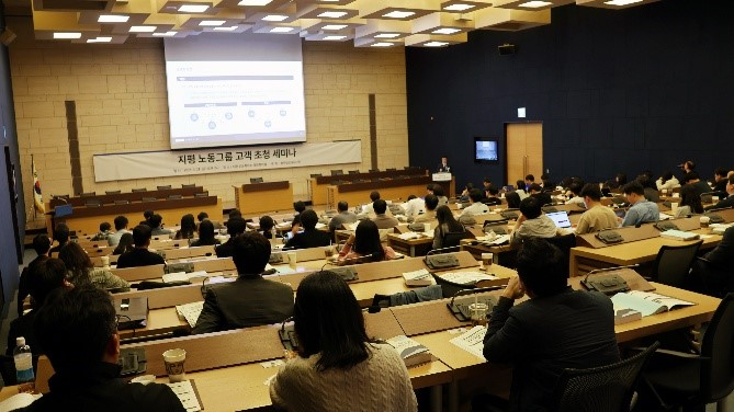 법무법인 지평 노동그룹이 지난 21일 '2024년 주요 노동판례·행정해석집'을 발간하고, '지평 노동그룹 고객 초청 세미나'를 대한상공회의소 의원회의실에서 열었다./사진=법무법인 지평