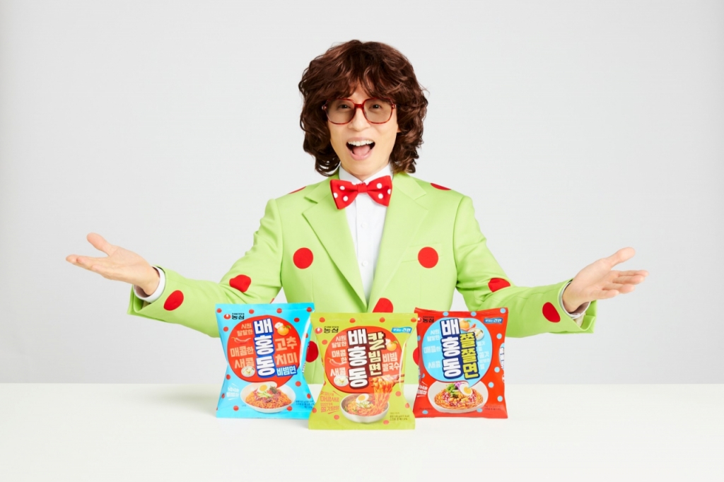 /사진제공=농심