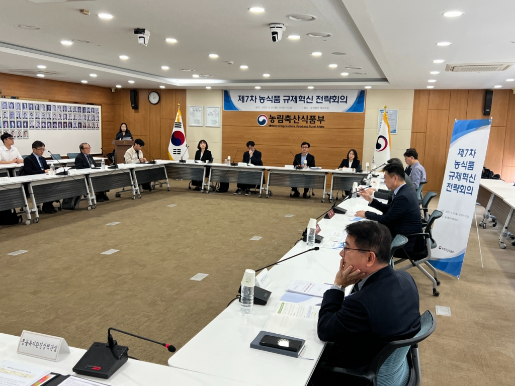 농식품부는 24일 정부세종청사에서 박범수 차관 주재로 '제7차 농식품 규제혁신 전략회의'를 열었다./사진제공=농림축산식품부