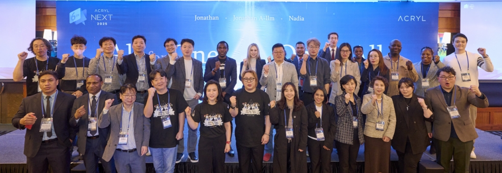 '아크릴 넥스트 2025'에 해외 25개국에서 참석하였다./사진제공=아크릴