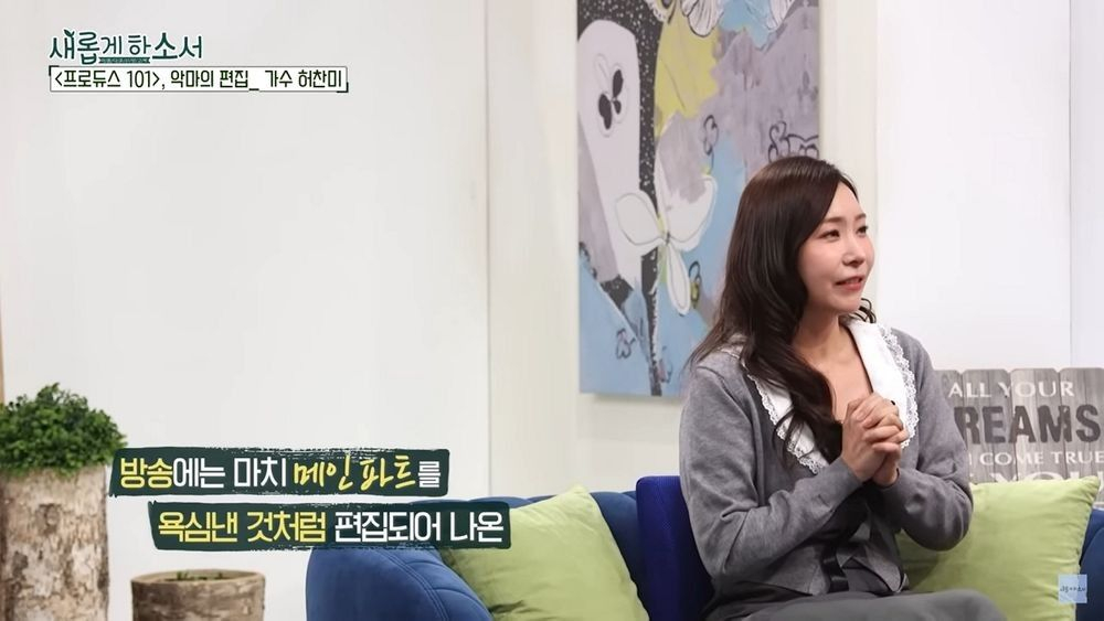 /사진=CBS '새롭게 하소서'