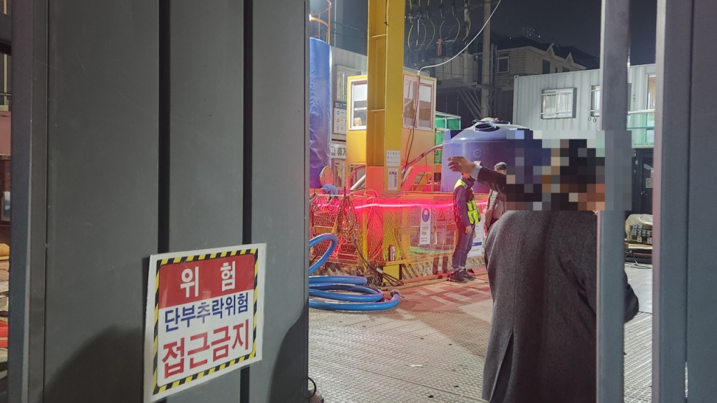 24일 저녁 6시29분쯤 서울 강동구의 한 도로에서 대형 싱크홀(땅 꺼짐) 현상이 발생했다. 싱크홀 발생 인근 지하철 9호선 연장 공사장 입구/사진=김미루 기자