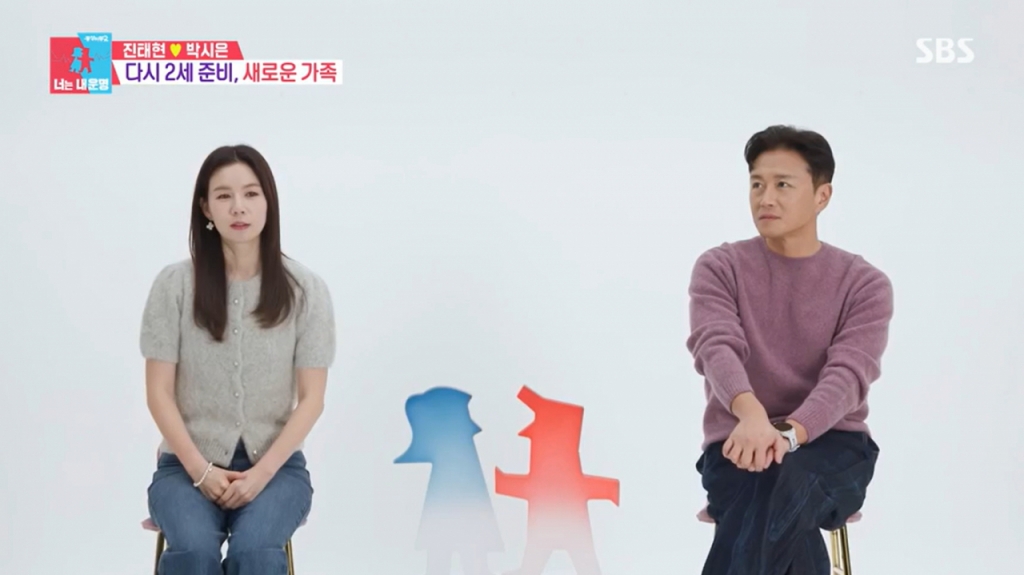 진태현, 박시은 부부가 인터뷰를 하고 있다. /사진=SBS '동상이몽 너는 내 운명' 캡처
