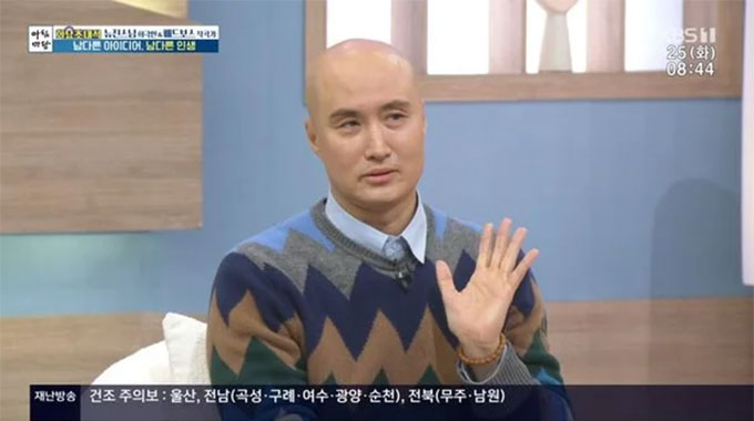 코미디언 윤성호가 전재산을 투자한 유튜브 채널이 해킹된 아픔을 이겨내고 '뉴진스님'으로 성공하게 된 사연을 전했다./사진=KBS1 '아침마당' 방송 화면