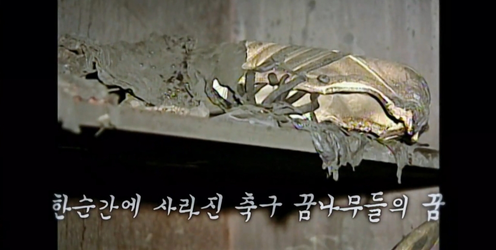 2003년 3월 26일. 충남 천안초등학교 축구부 합숙소에서 불이 나 25명의 사상자가 발생하는 참사가 발생했다. /사진=SBS '꼬리에 꼬리를 무는 그날 이야기' 예고 영상