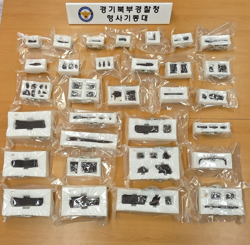 전직 국립문화유산연구소장이 주거지에 은닉한 고대 유물. /사진 =경기북부경찰청 제공
