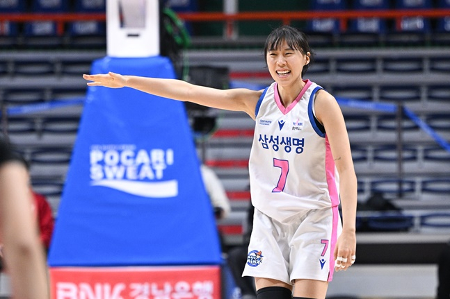 강유림. /사진=WKBL 제공