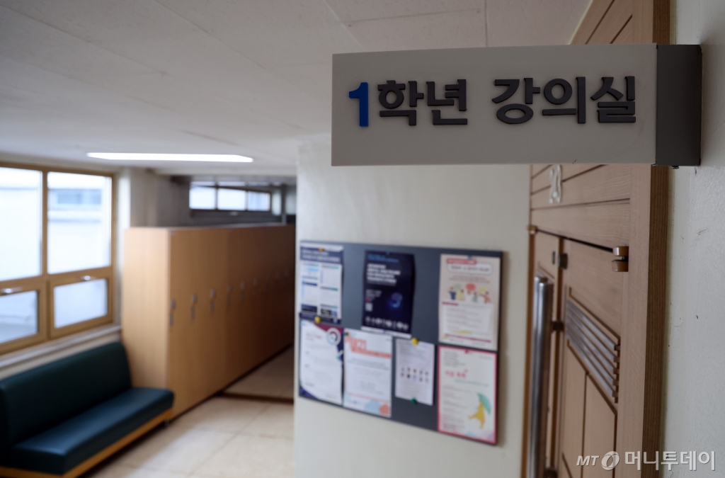 [서울=뉴시스] 이영환 기자 = 24일 서울의 한 의과대학의 1학년 강의실이 보이고 있다.  대부분 의대에서 학생 복귀 기한을 오는 28일로 잡고있는 가운데 학생들이 얼마나 복귀하느냐에 따라 의대 교육 정상화 여부가 판가름 날 것으로 보인다. 정부와 각 대학들은 지난해와 달리 올해는 학사유연화 등 특례는 없다고 거듭 강조하고 있다. 복귀를 방해하는 행위에 대해서도 엄정 대응하겠다는 방침이다. 2025.03.24. 20hwan@newsis.com /사진=이영환