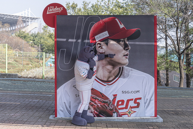 장외 L로드. /사진=SSG 랜더스 제공