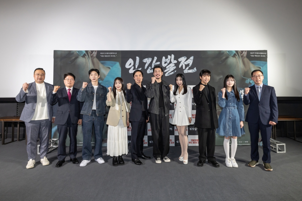 한국에너지정보문화재단이 지난 21일 서울 용산 CGV에서 개최한 '인간발전' 시사회에서 감독 및 배우, 재단 관계자가 기념사진을 찍고 있다. (왼쪽부터 박정혁 감독, 이주수 한국에너지정보문화재단 대표이사, 김동원 배우, 김소은 배우, 장정식 배우, 정이헌 배우) 2025.03.21./사진제공=한국에너지정보문화재단