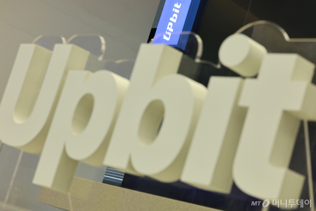 (서울=뉴스1) 신웅수 기자 = 21일 서울 강남구 업비트 고객센터의 모습. 2025.1.21/뉴스1 Copyright © 뉴스1. All rights reserved. 무단 전재 및 재배포, AI학습 이용 금지. /사진=(서울=뉴스1) 신웅수 기자