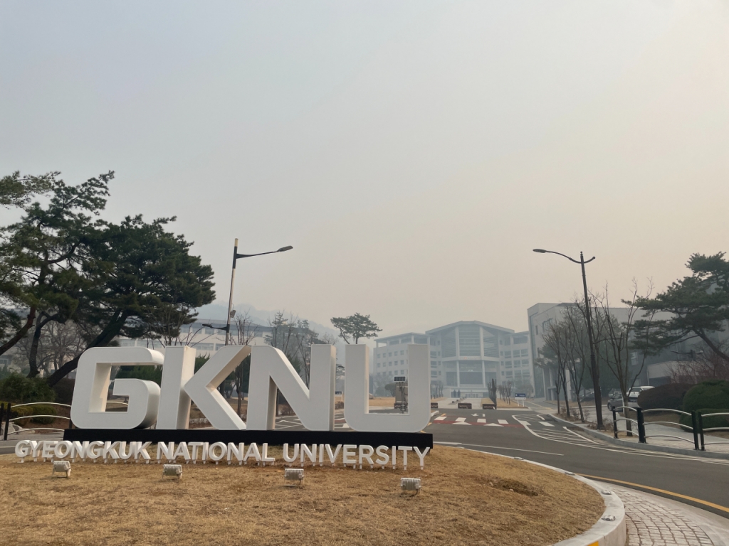 26일 오전 국립경국대 안동 캠퍼스./사진=이지현 기자.