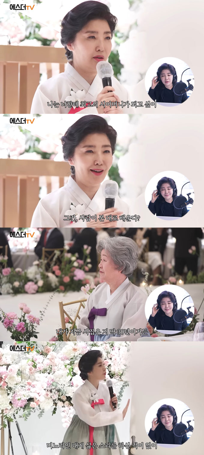 의사 함익병이 의사 겸 사업가 여에스더 아들 결혼식에서 파격적인 축사를 해 화제를 모았다. /사진=유튜브 채널 '여에스더의 에스더TV' 영상