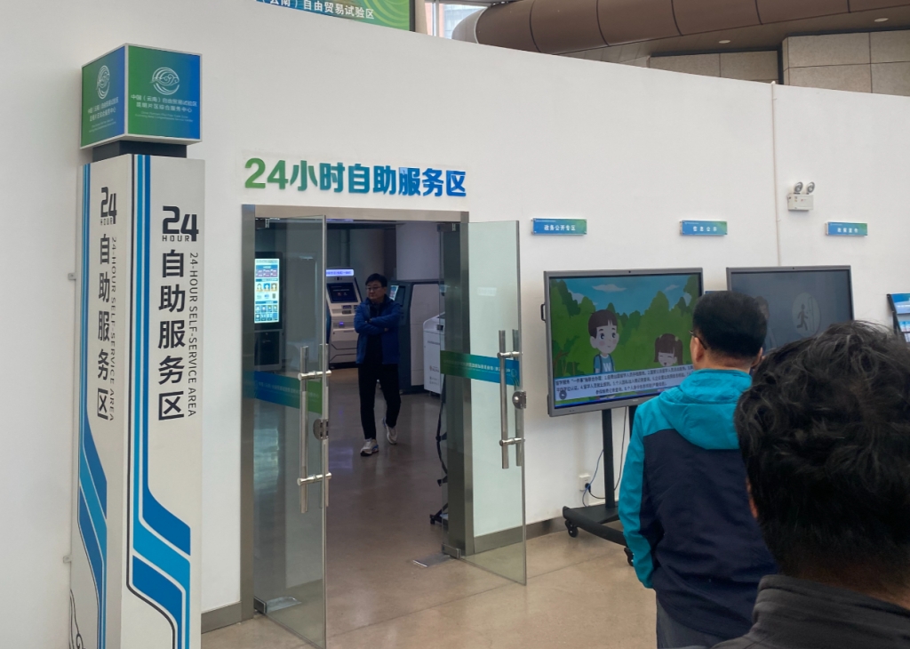 원스톱서비스센터 내 24시간 서비스구역. 중국에선 아주 엄격한 여권 신규 발급이나 갱신 작업까지 무인 자동으로 처리할 수 있다./사진=우경희 기자 