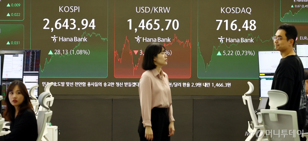  26일 오후 서울 중구 하나은행 딜링룸에서 딜러들이 업무를 하고 있다.  /사진=뉴시스