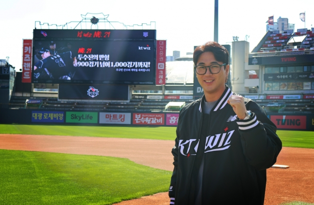KT 위즈 투수 우규민. /사진=KT 위즈 제공