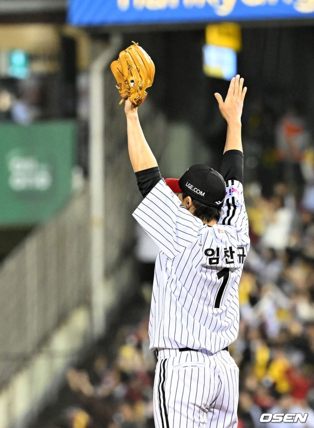 LG 임찬규가 26일 잠실 한화전에서 5회초 무사 박해민의 호수비에 손을 번쩍 들고 환호하고 있다.
