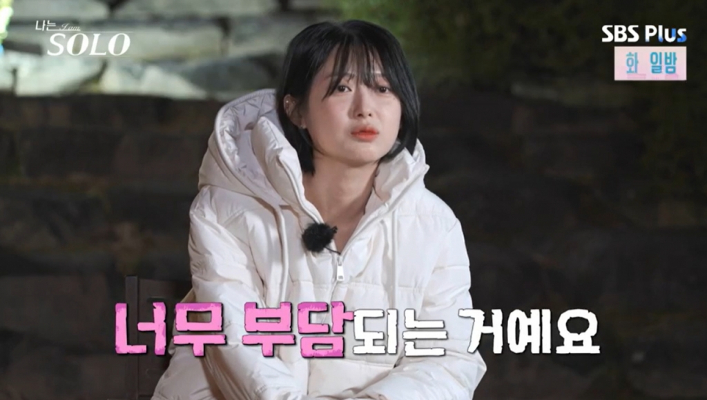 영자가 인터뷰를 통해 영수가 부담스럽다고 밝혔다. /사진=SBSPlus·ENA '나는 솔로' 캡처